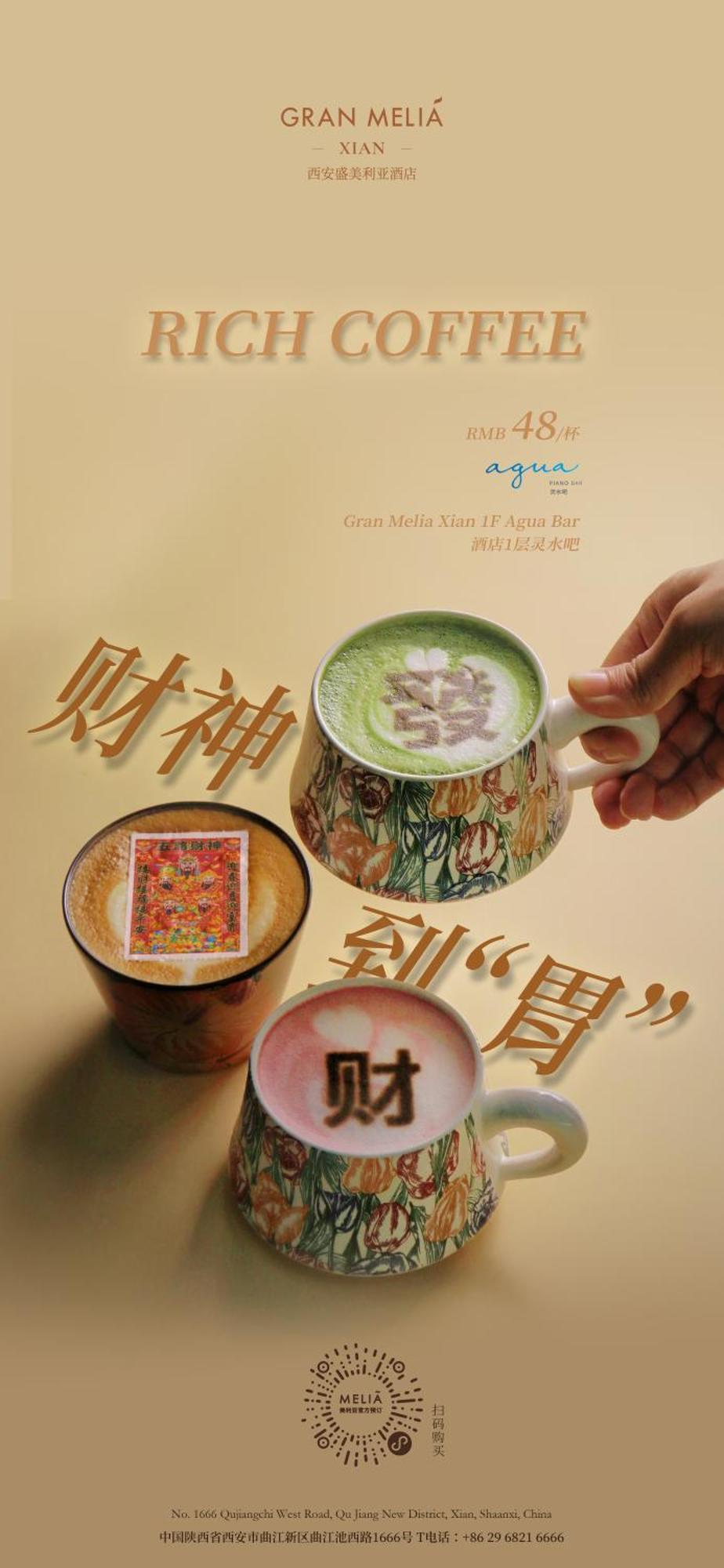 Gran Melia Xi'An Hotell Xi'an  Eksteriør bilde
